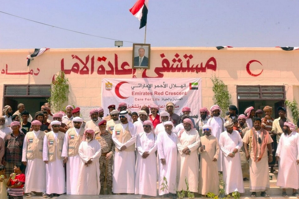 Birleşik Arap Emirlikleri Kızılay’ı Yemen’de Çalışmalara Başladı