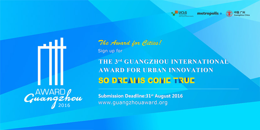 Guangzhou Uluslararası Kentsel İnovasyon Ödülü