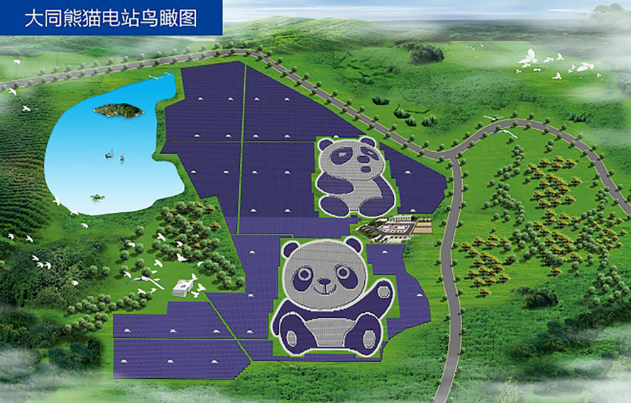 Panda-Green-Energy-China-889x568